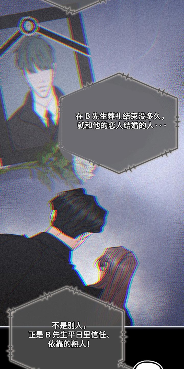 第103话8