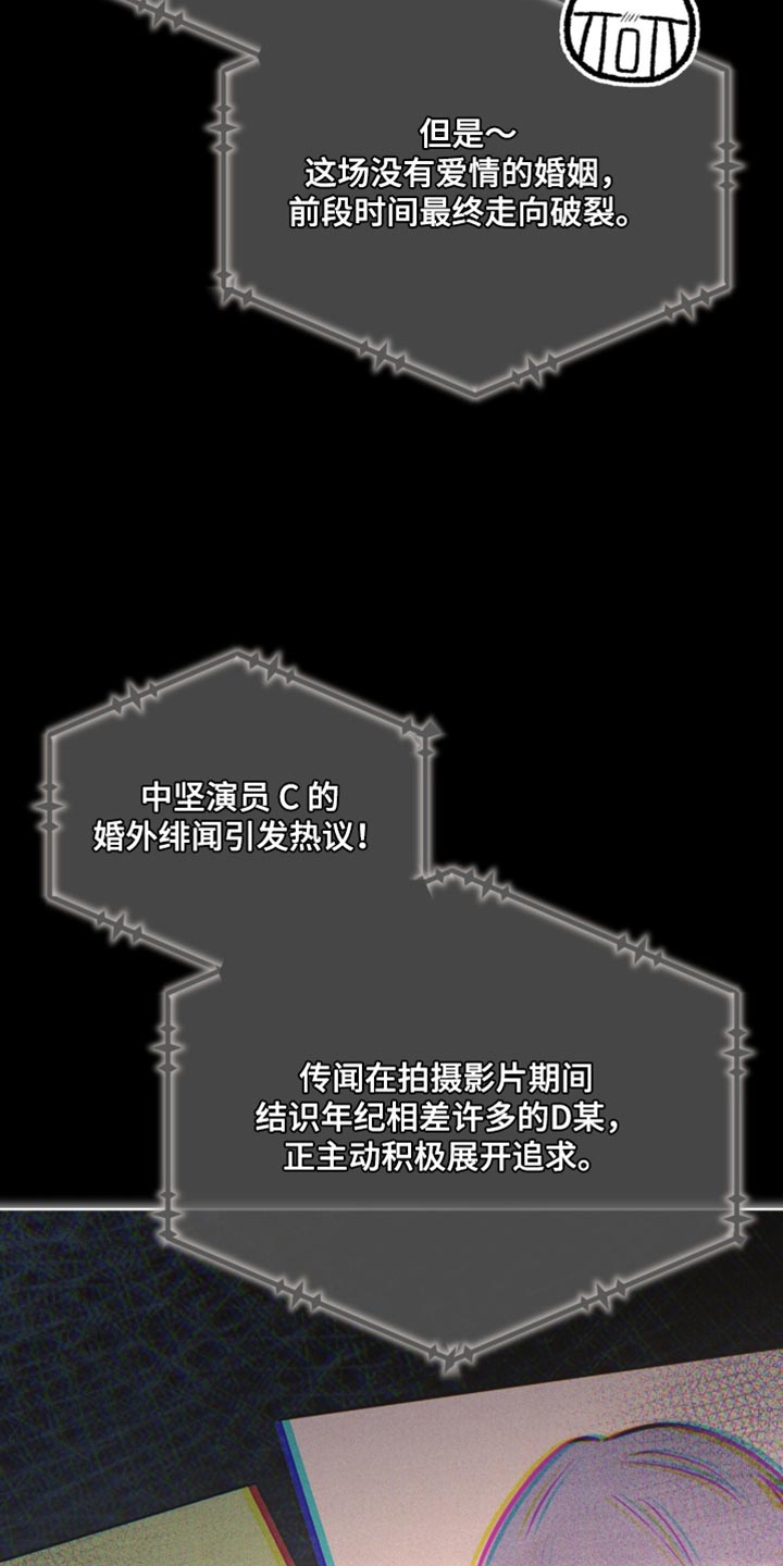 第103话9