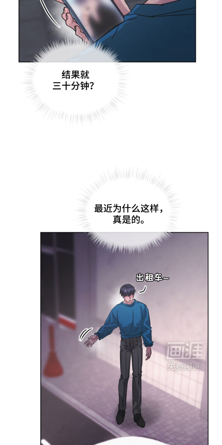 第75话7