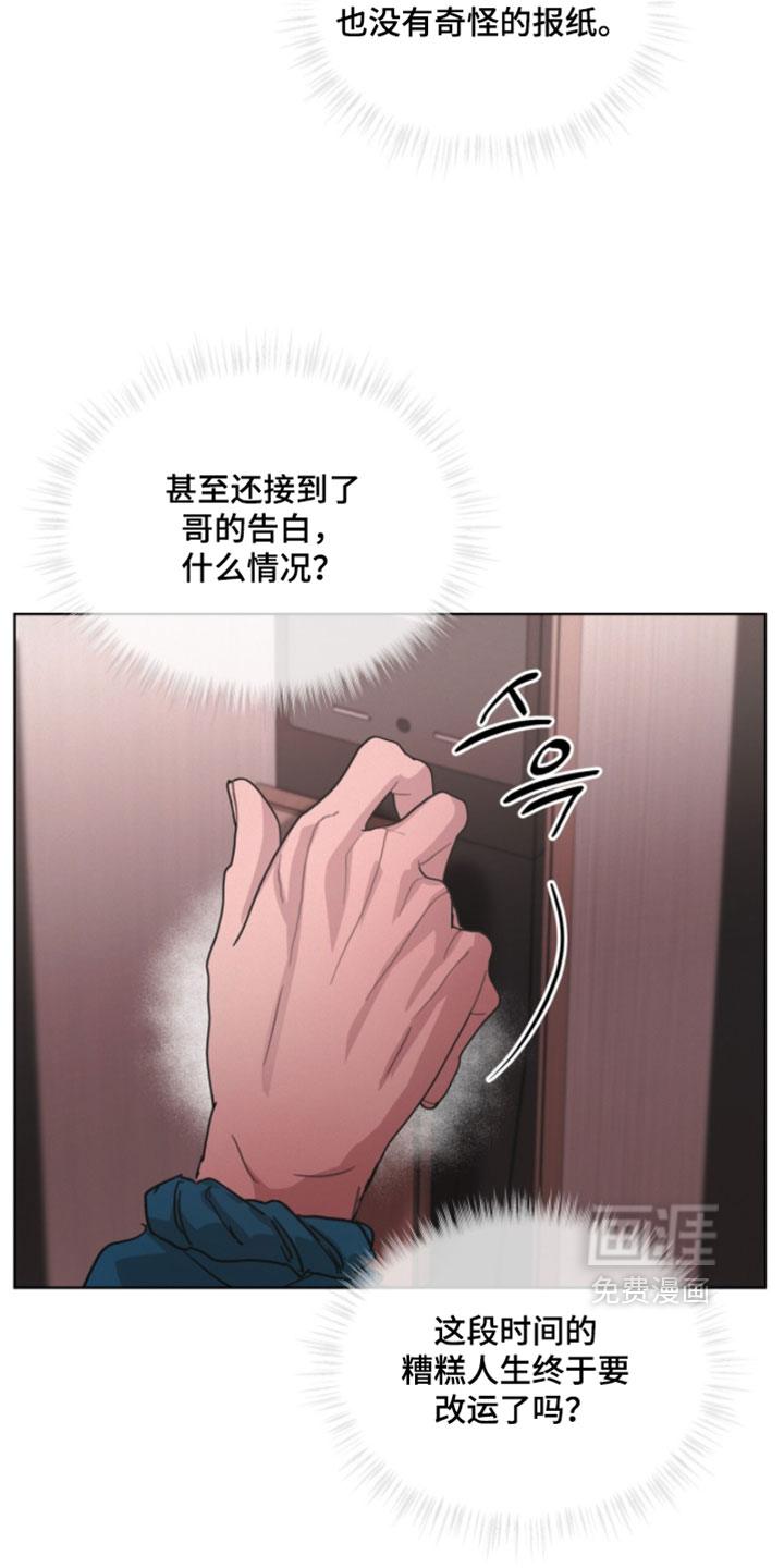 第75话15