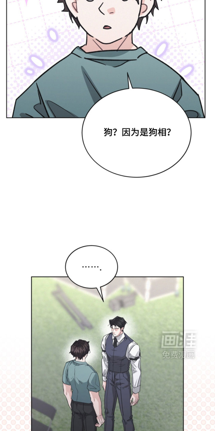 第69话15