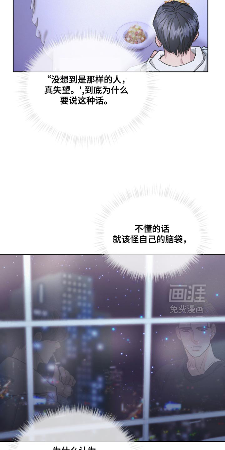 第47话11