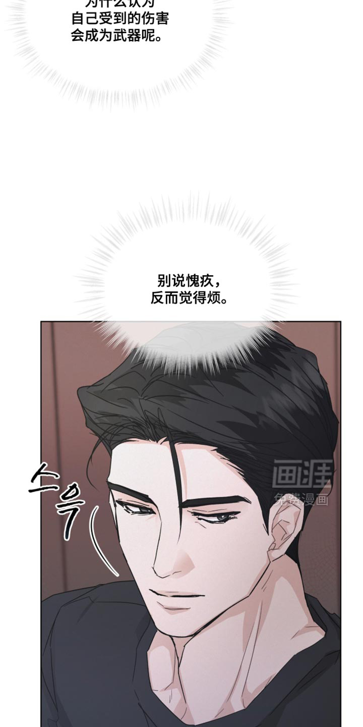第47话12