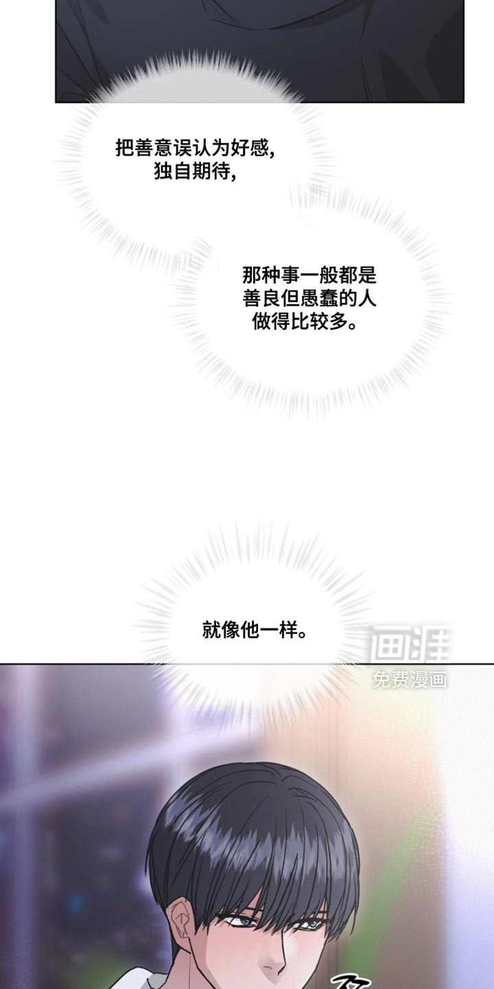 第47话13