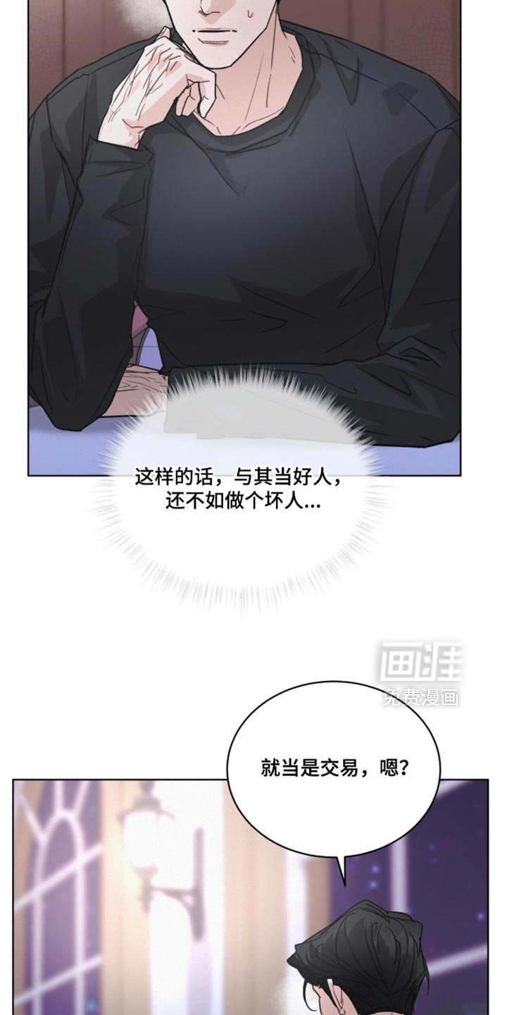 第47话15