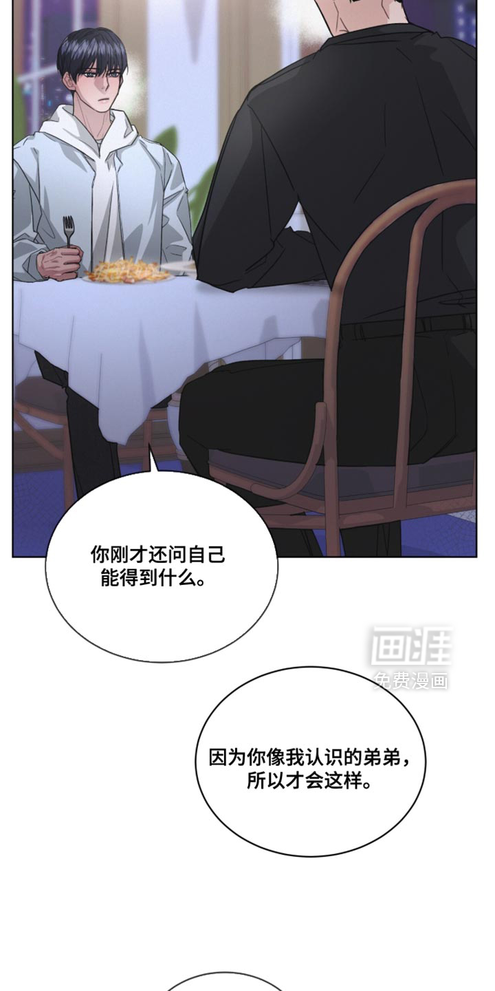第47话16