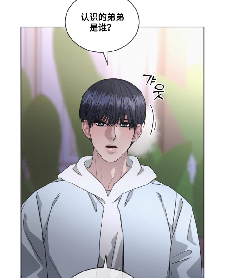 第47话17