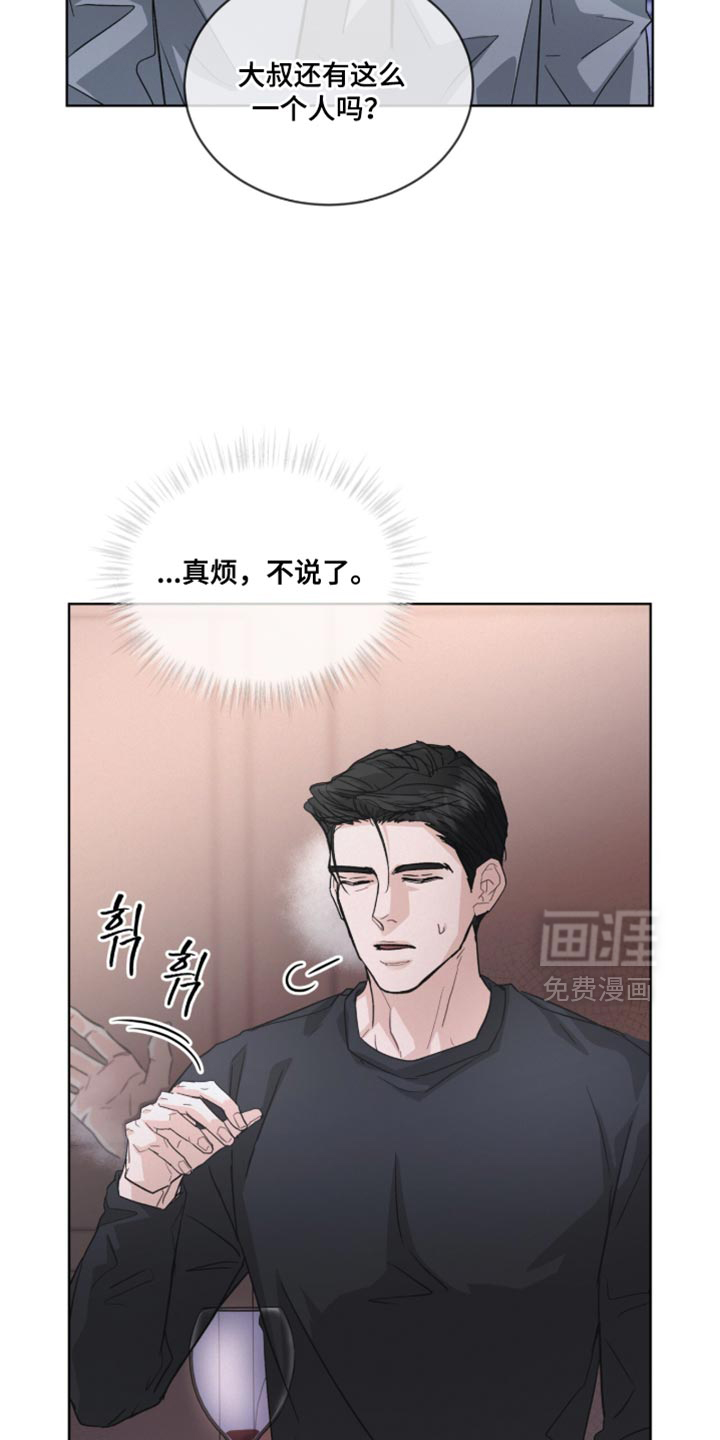 第47话18