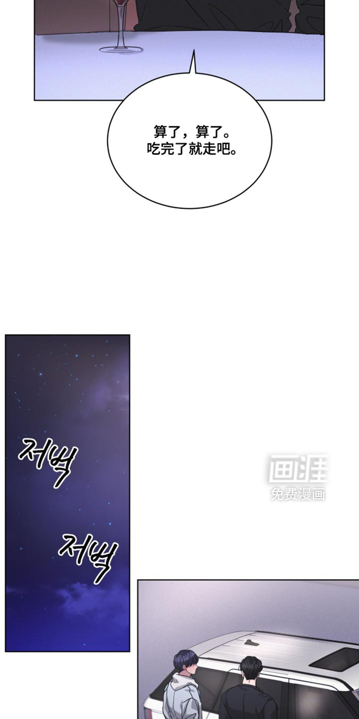 第47话19