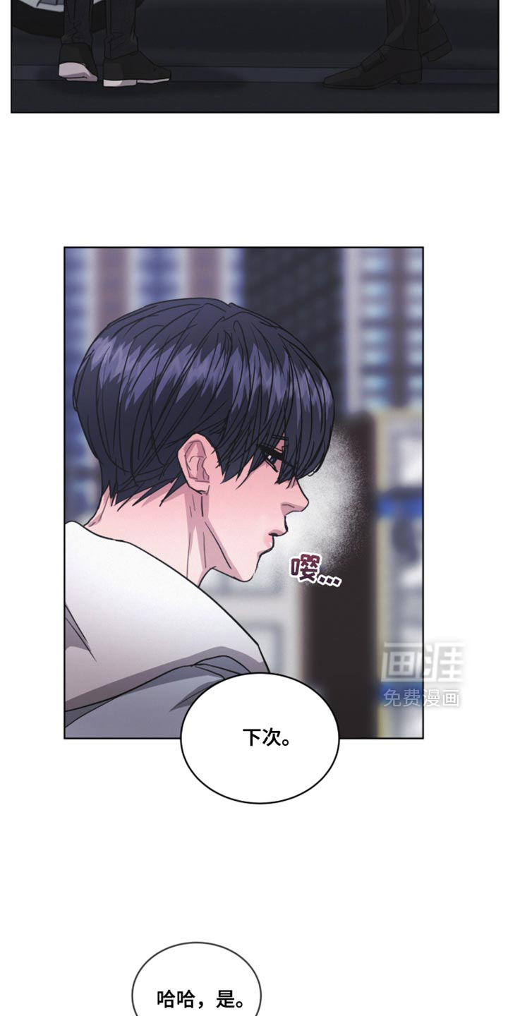 第47话23