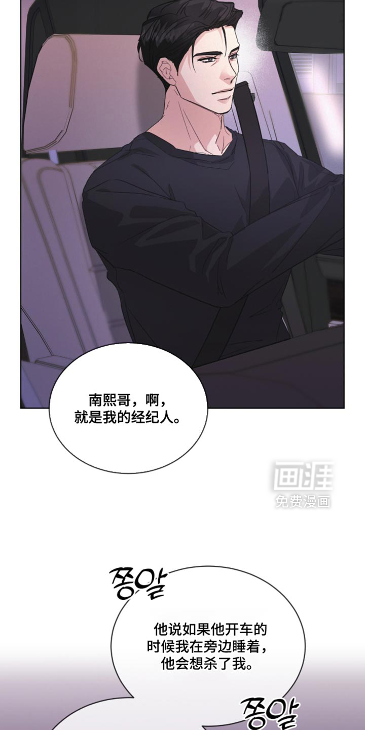 第47话27