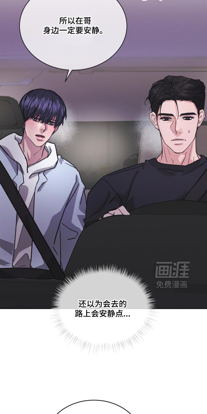 第47话28