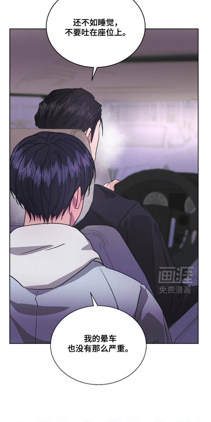 第47话29
