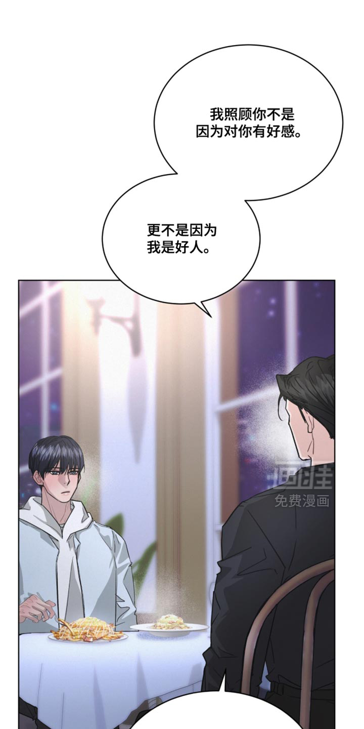第47话3