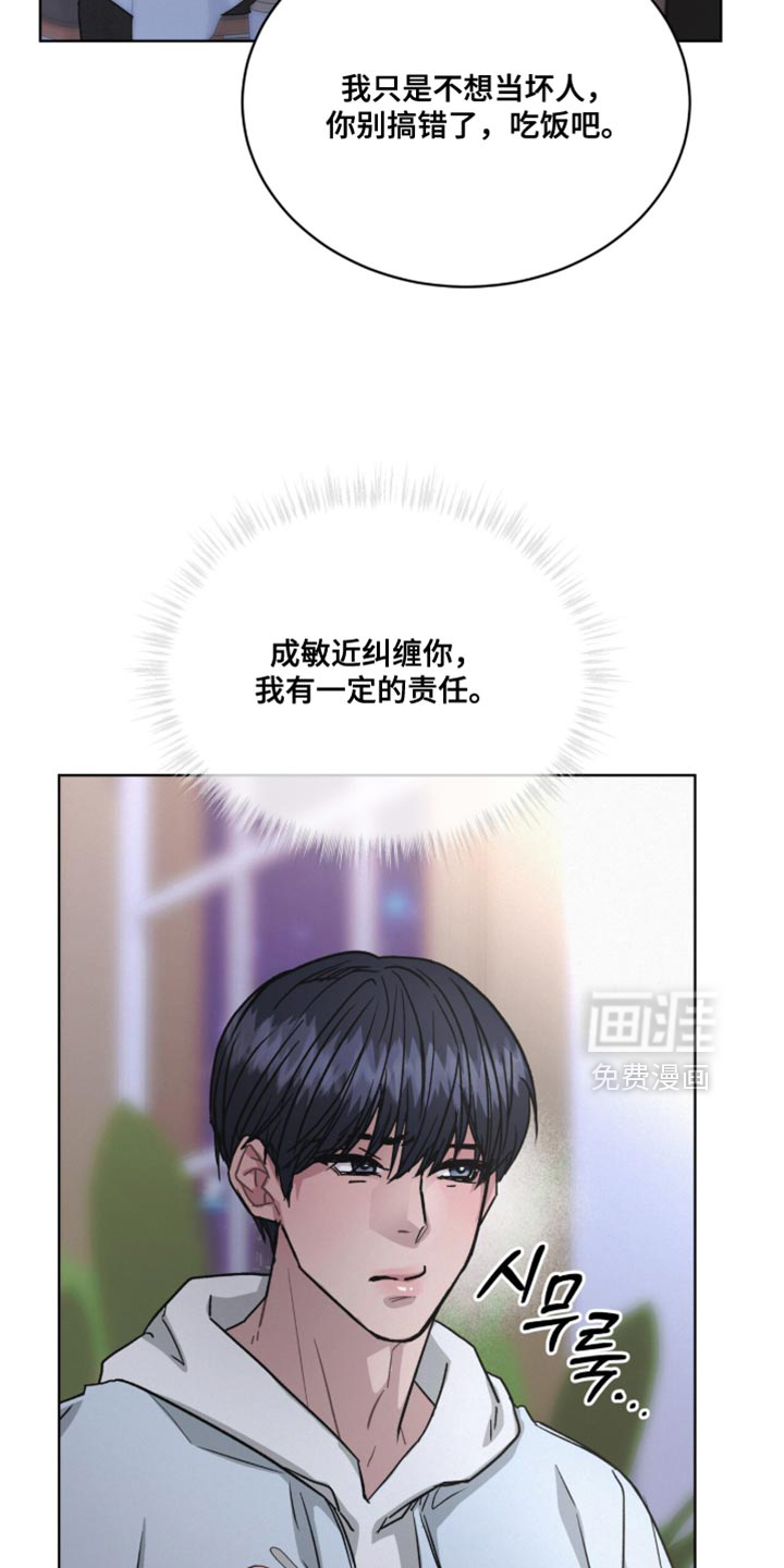 第47话4