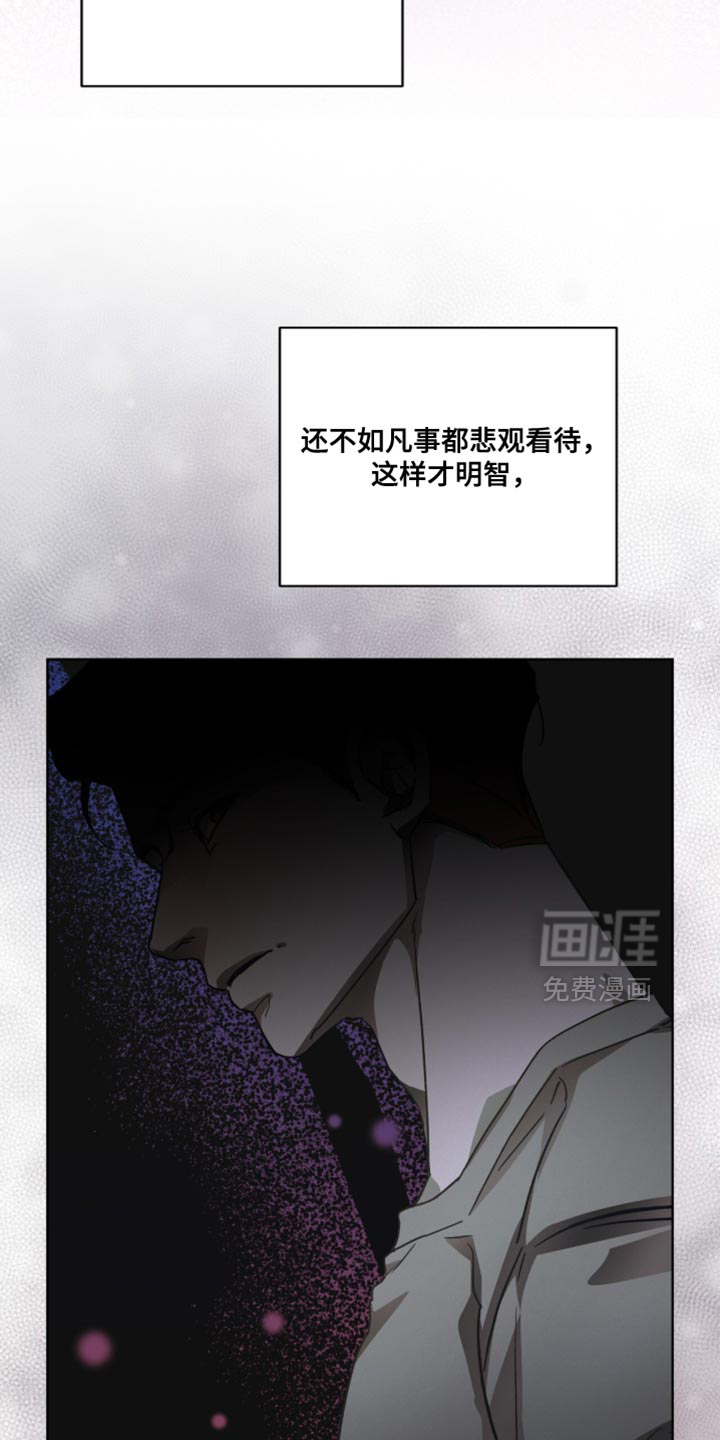 第47话8