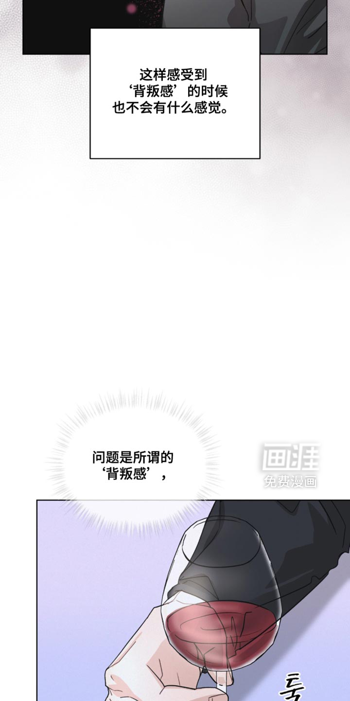 第47话9