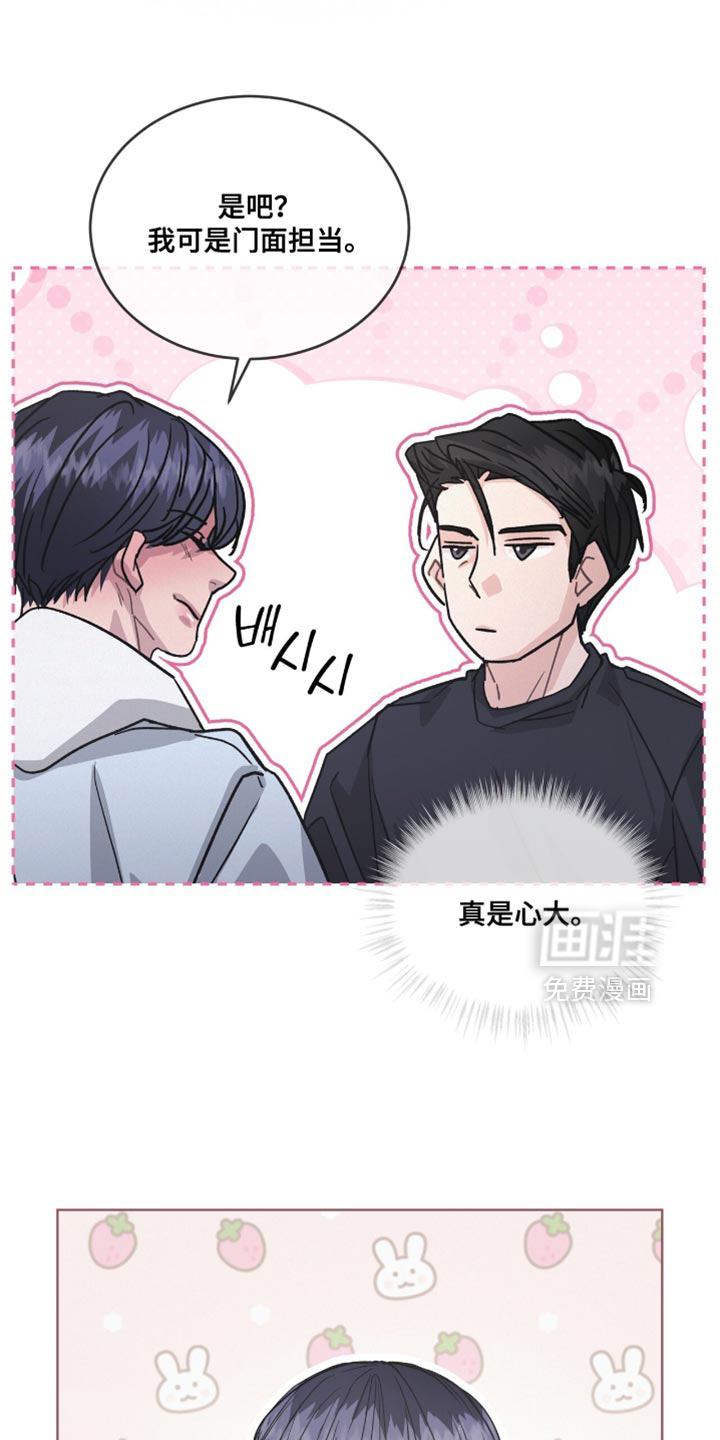 第46话10