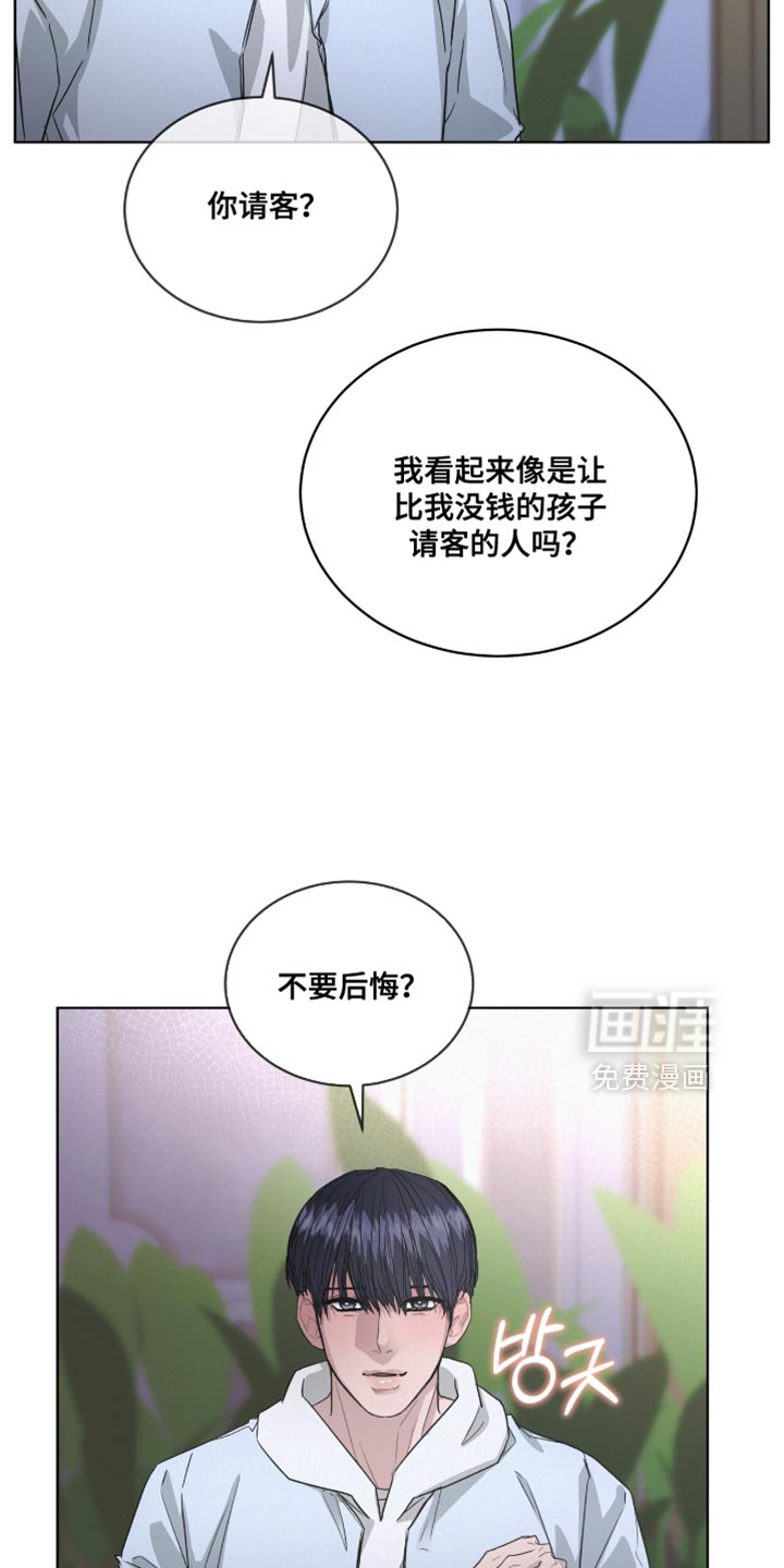 第46话16
