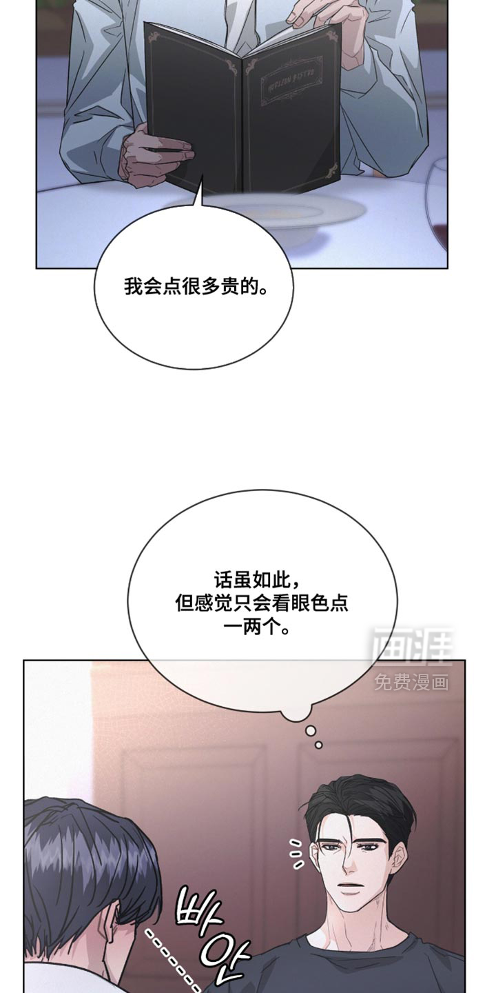 第46话17