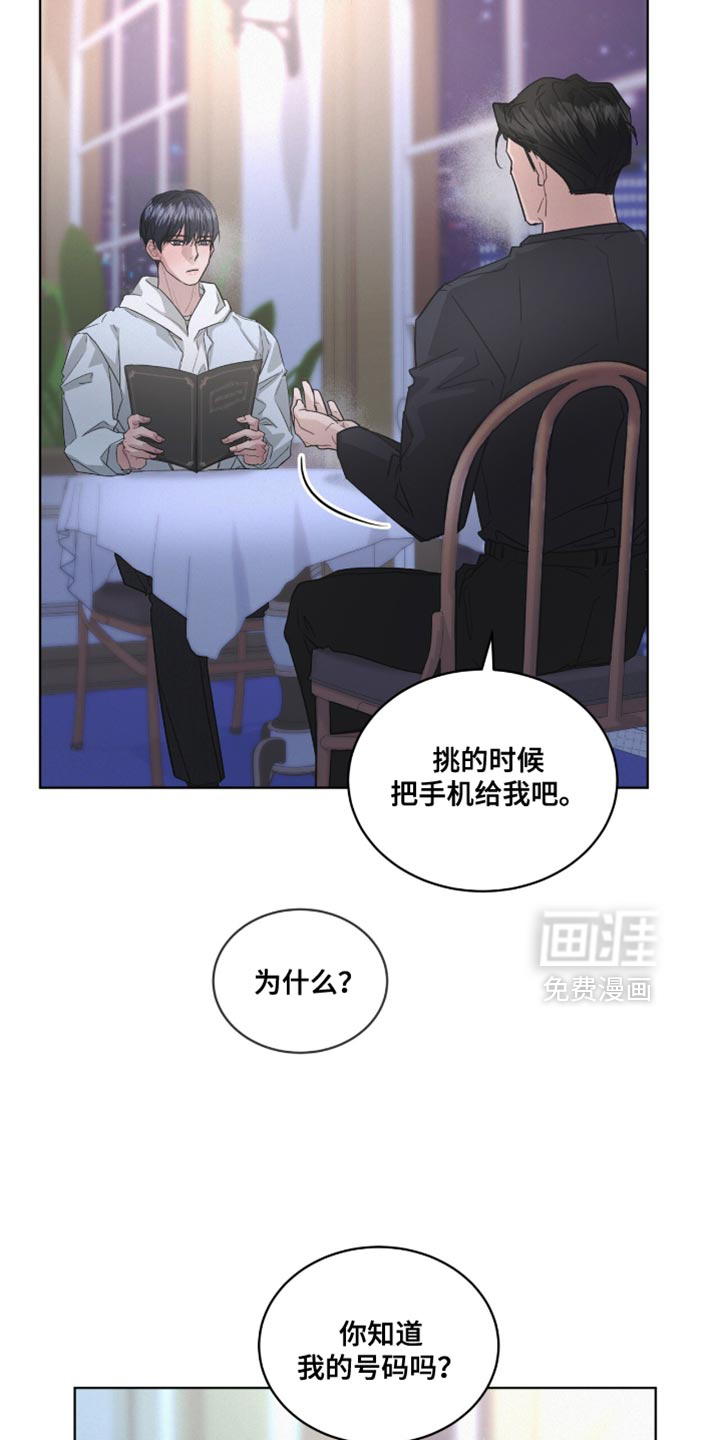 第46话20