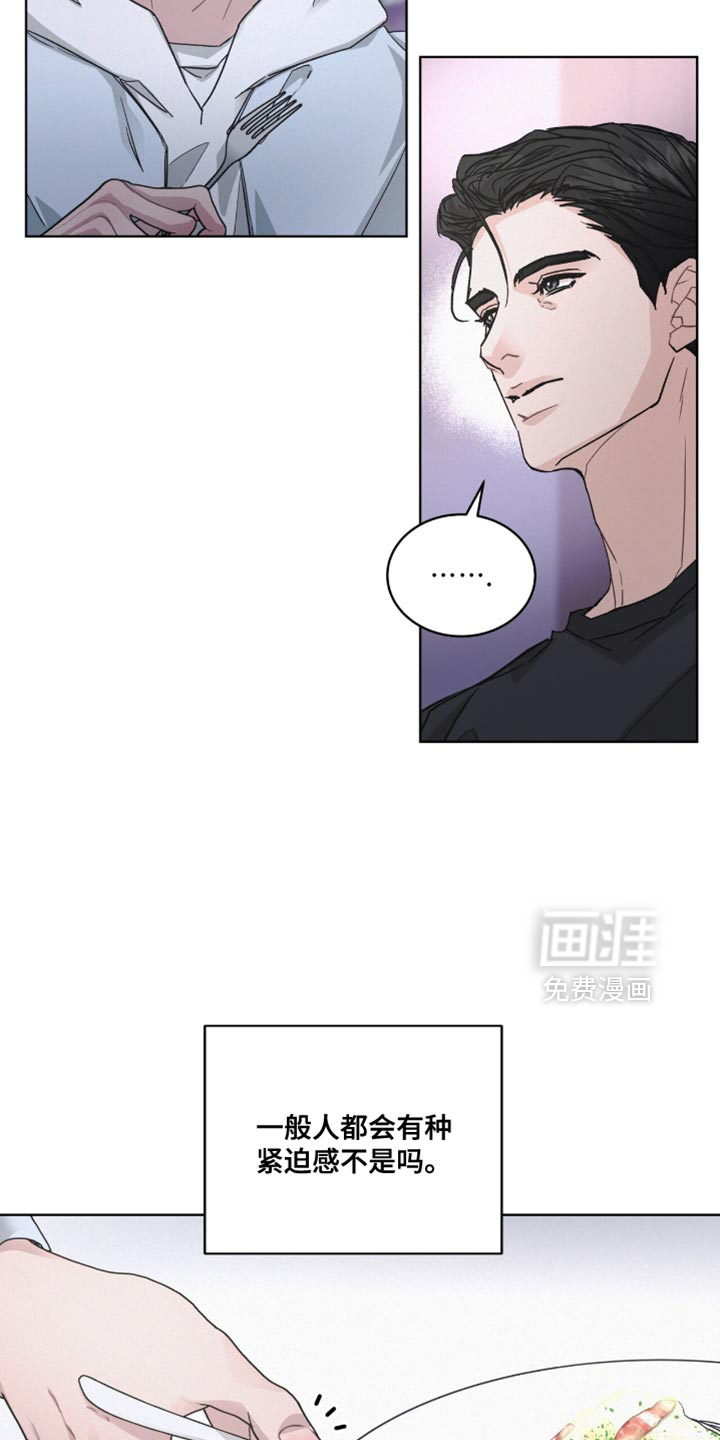 第46话27