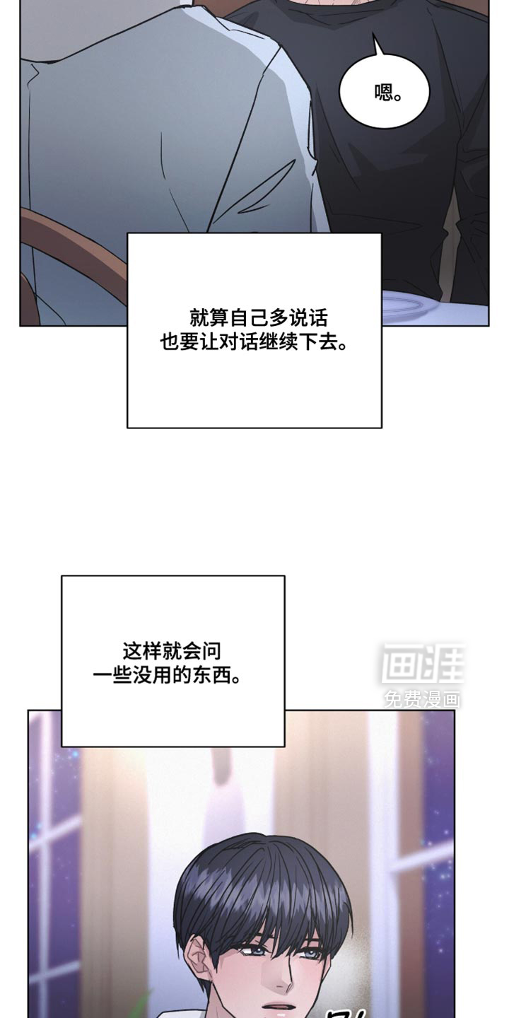 第46话29