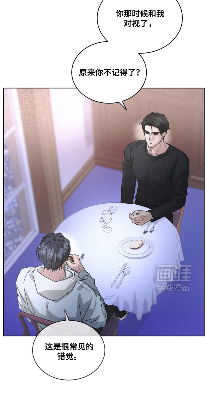 第46话3