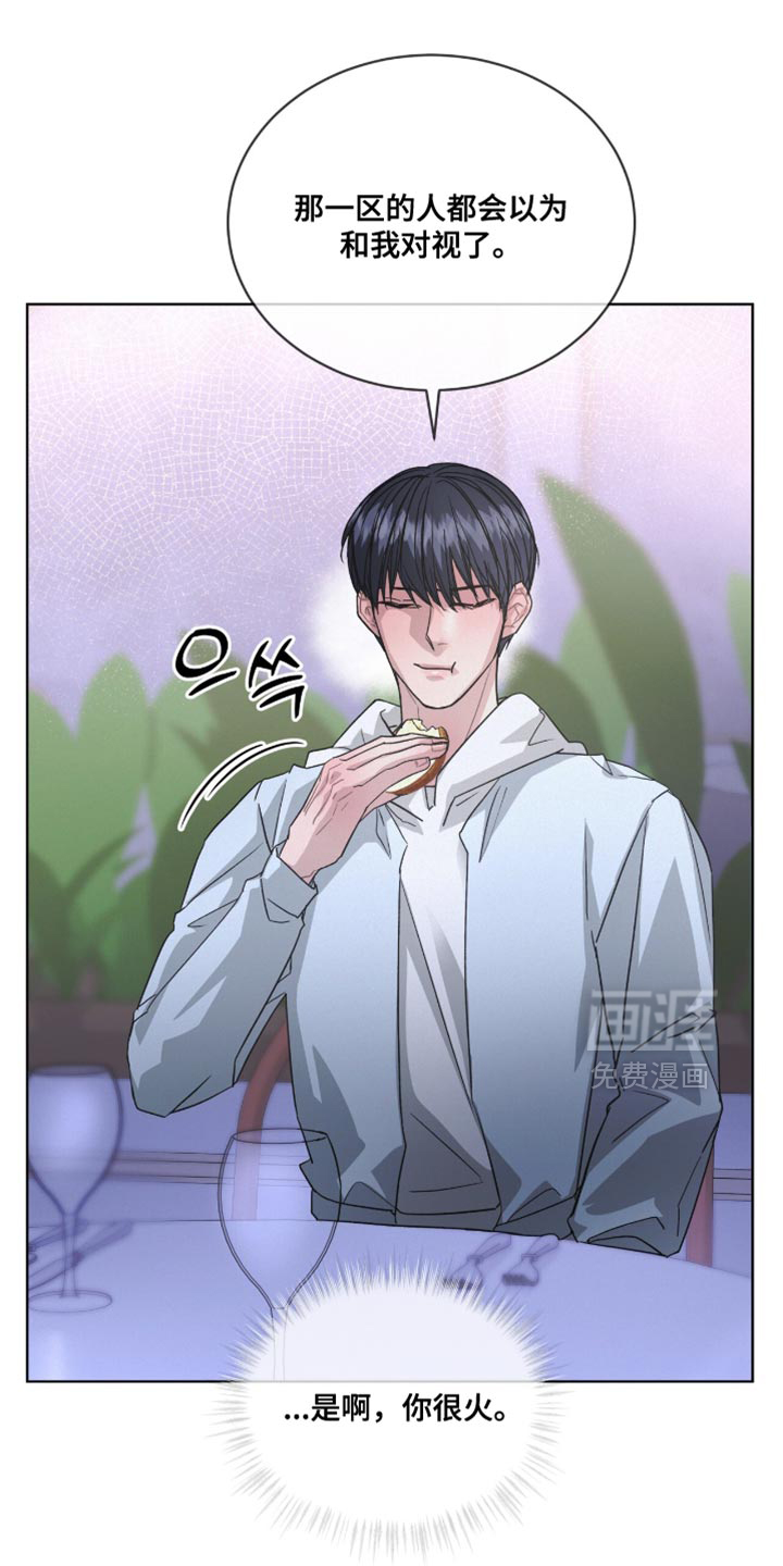 第46话4