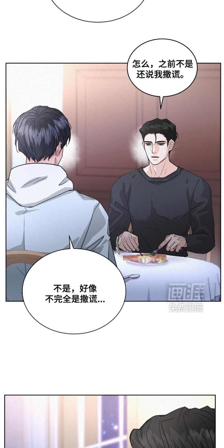 第46话7