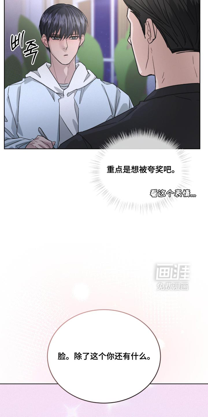 第46话8