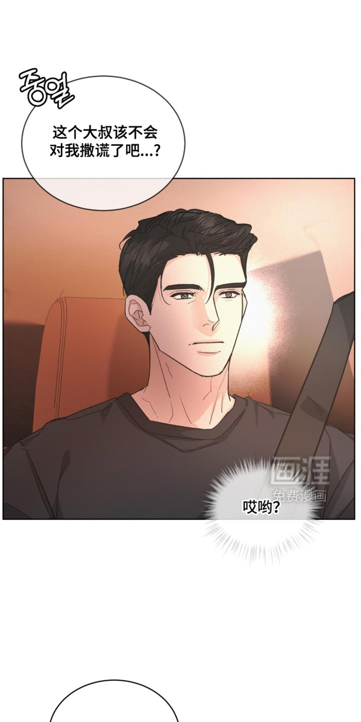 第44话14