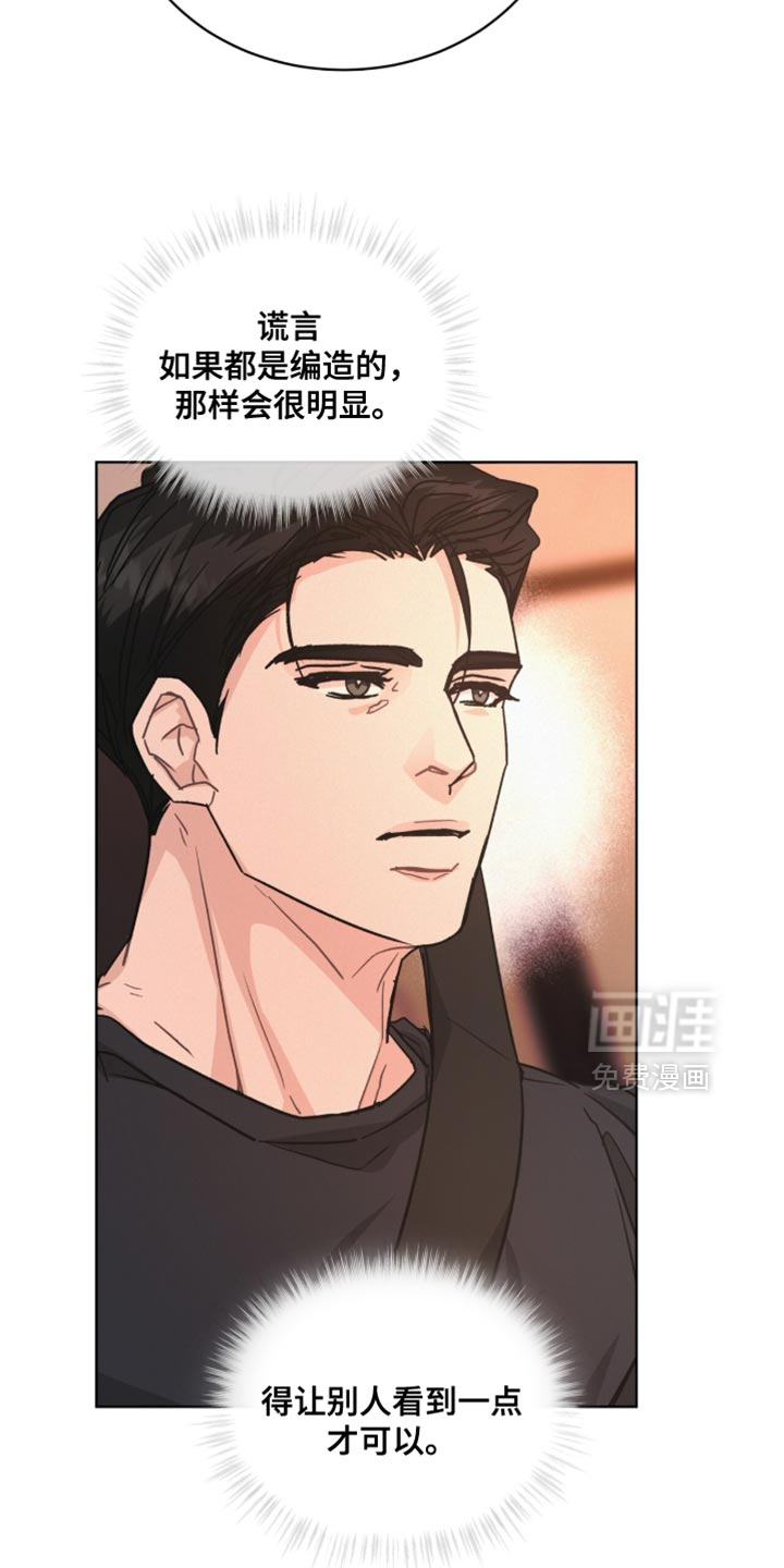 第44话16