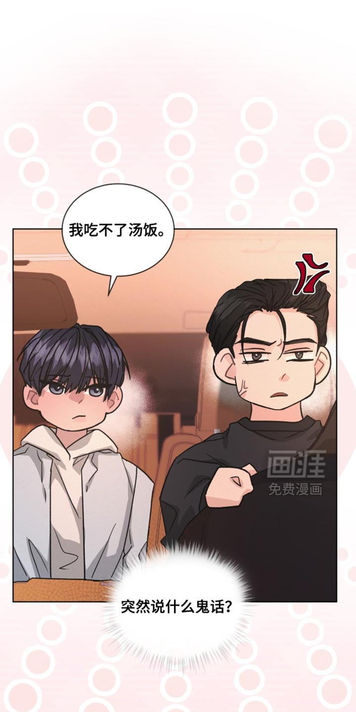 第44话18