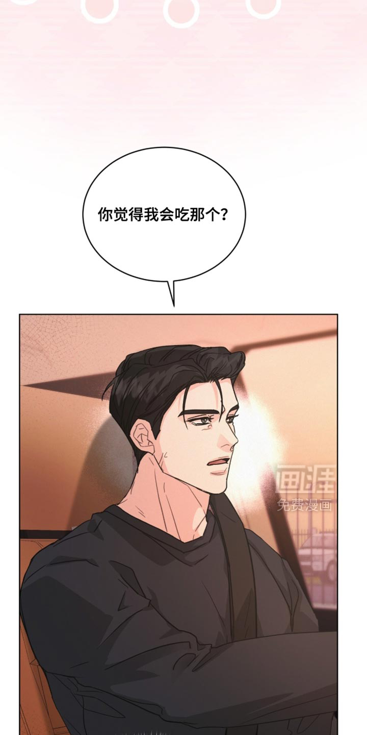 第44话19
