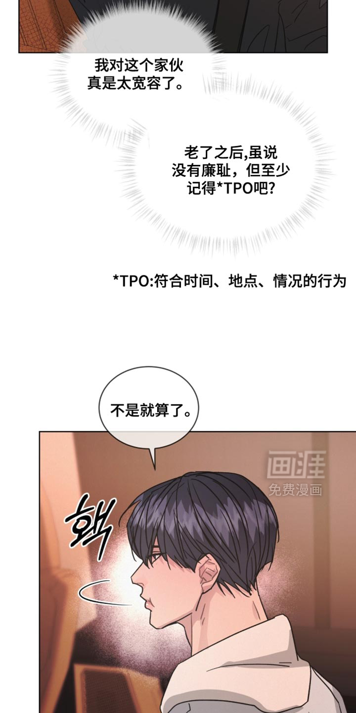 第44话20