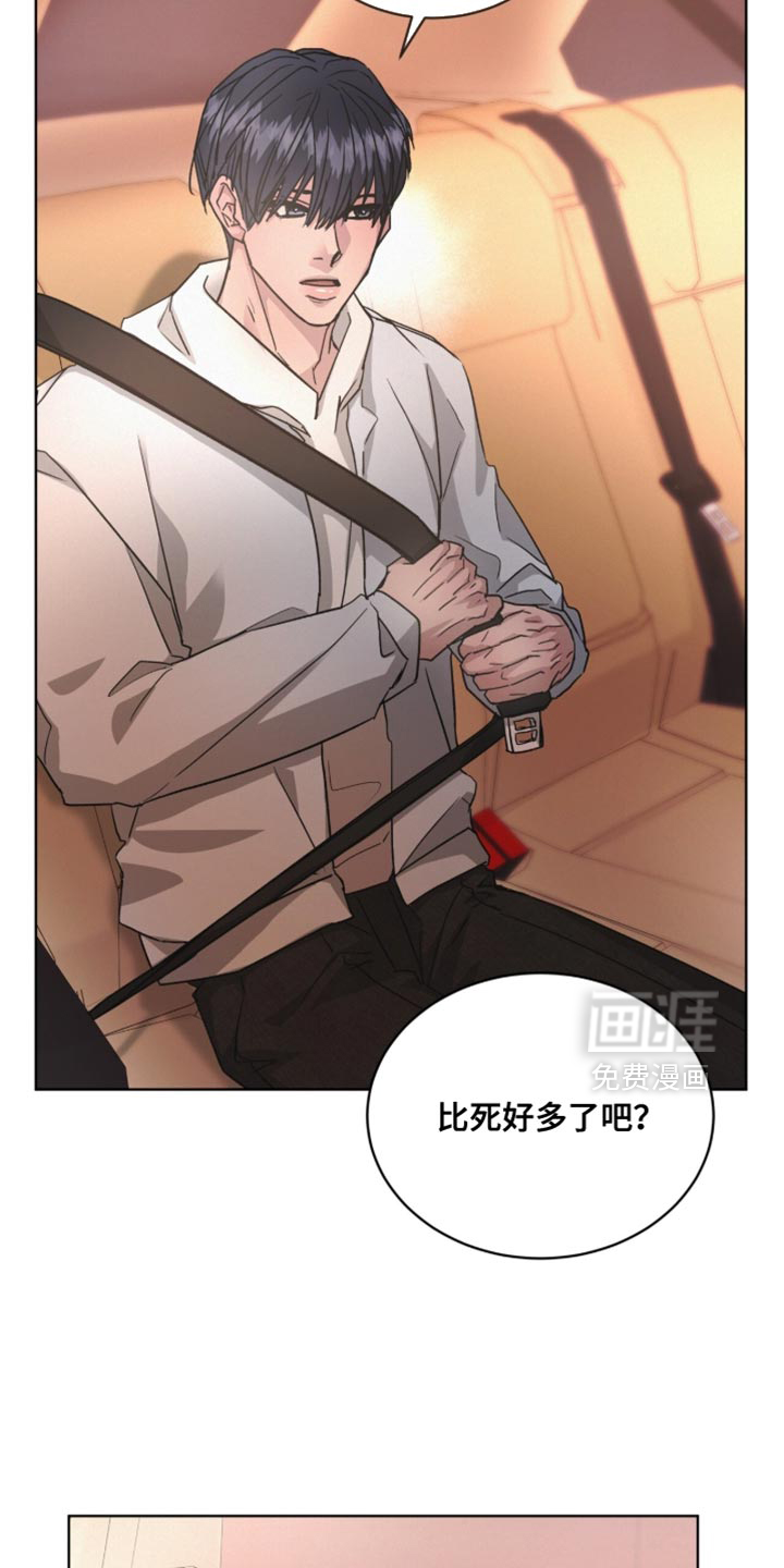 第44话23