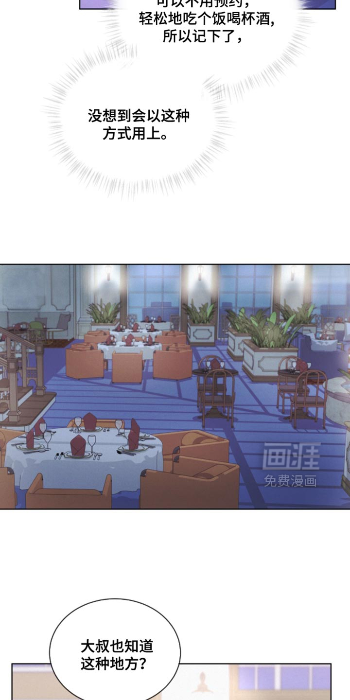 第44话28