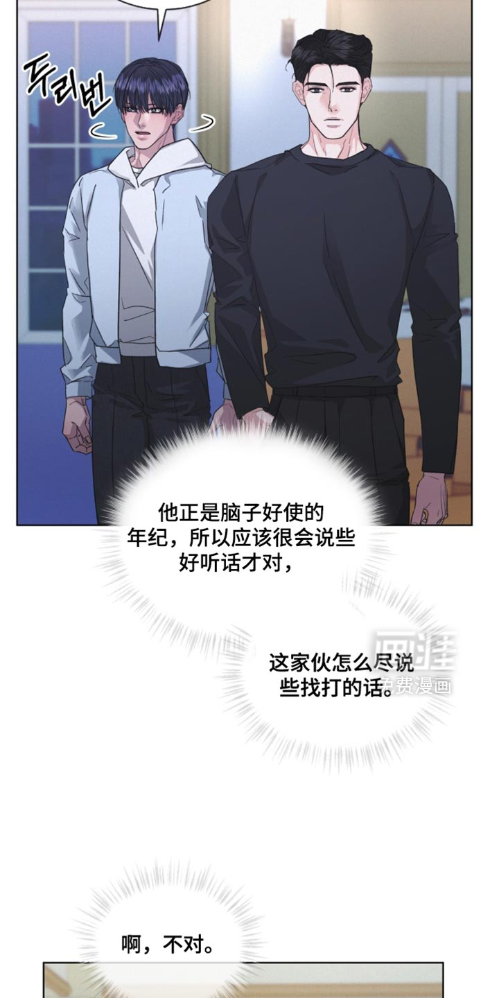 第44话29
