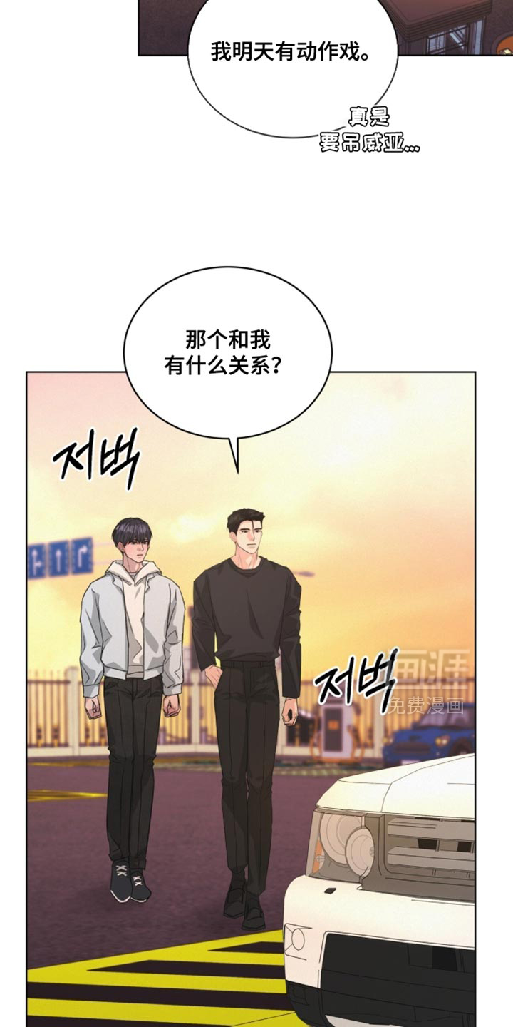 第44话3