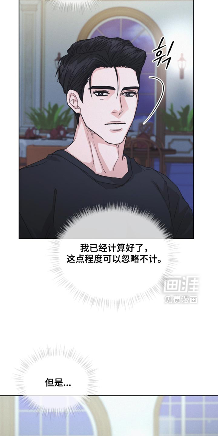 第44话30