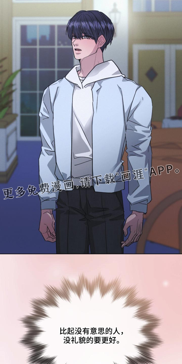第44话31