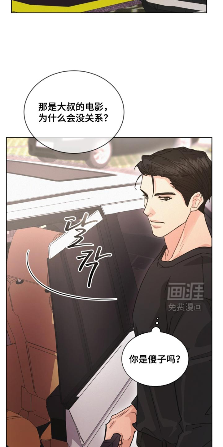 第44话4