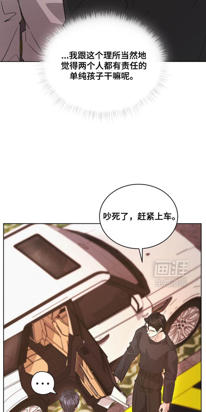 第44话6