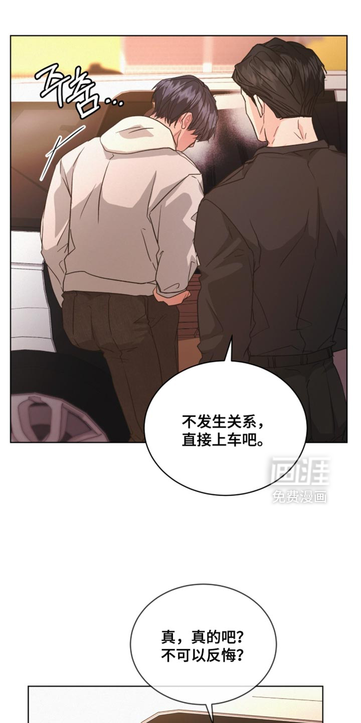 第44话8