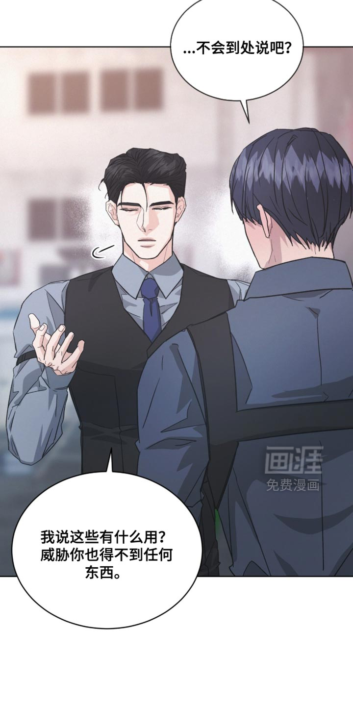 第43话11