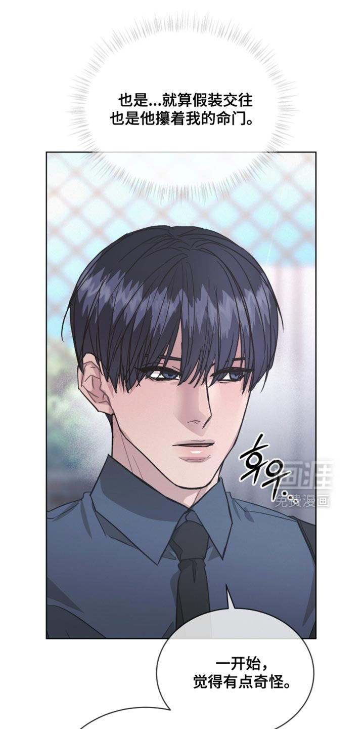 第43话12