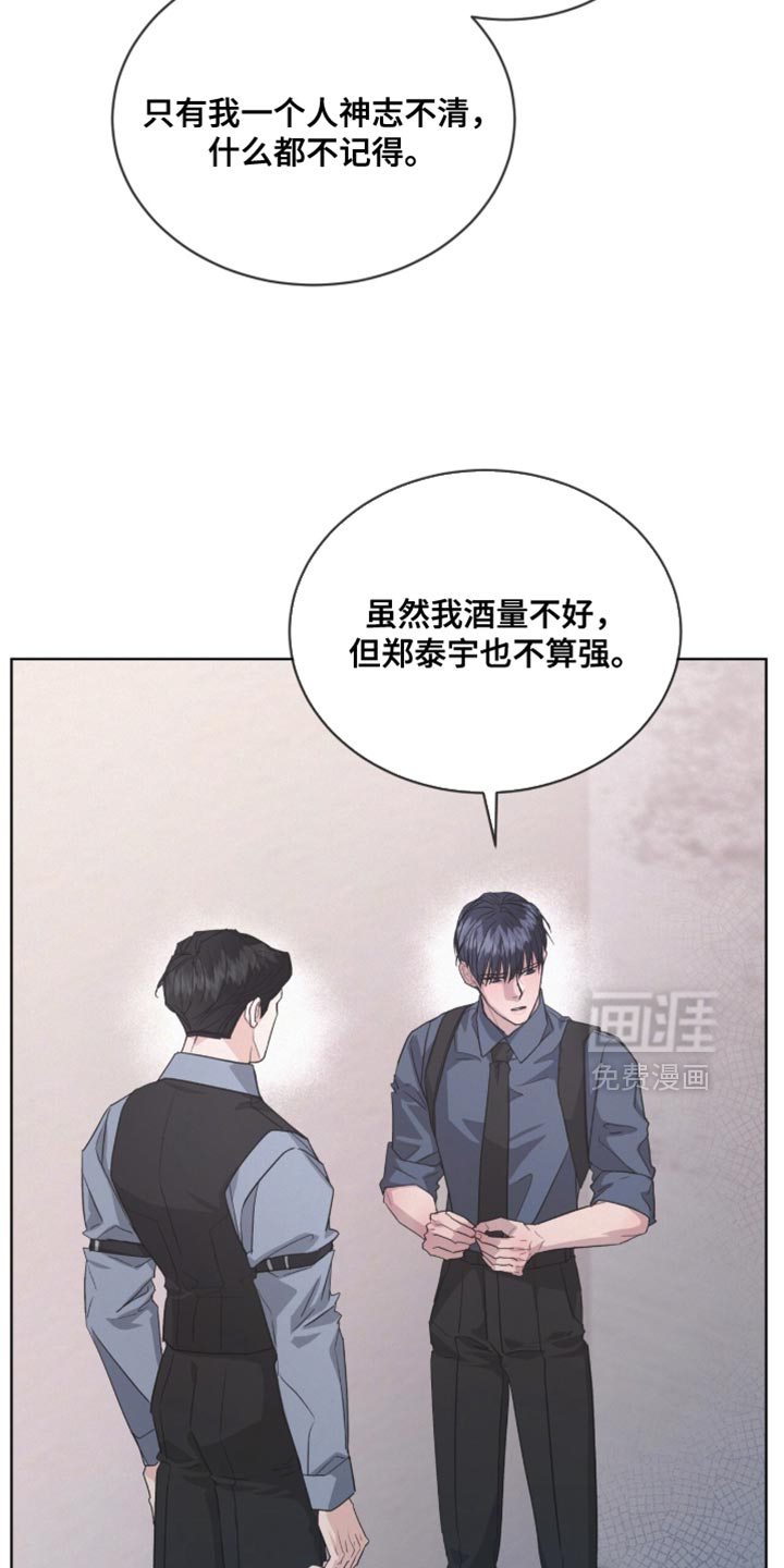 第43话13
