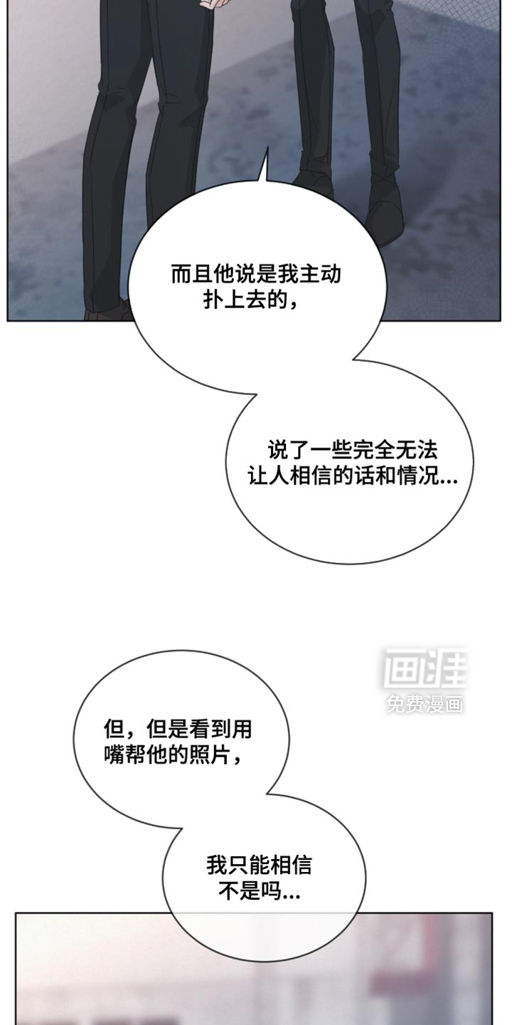第43话14