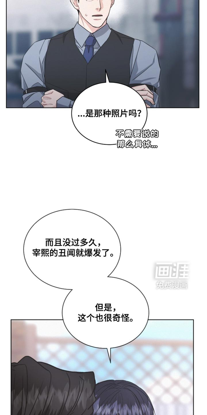 第43话16